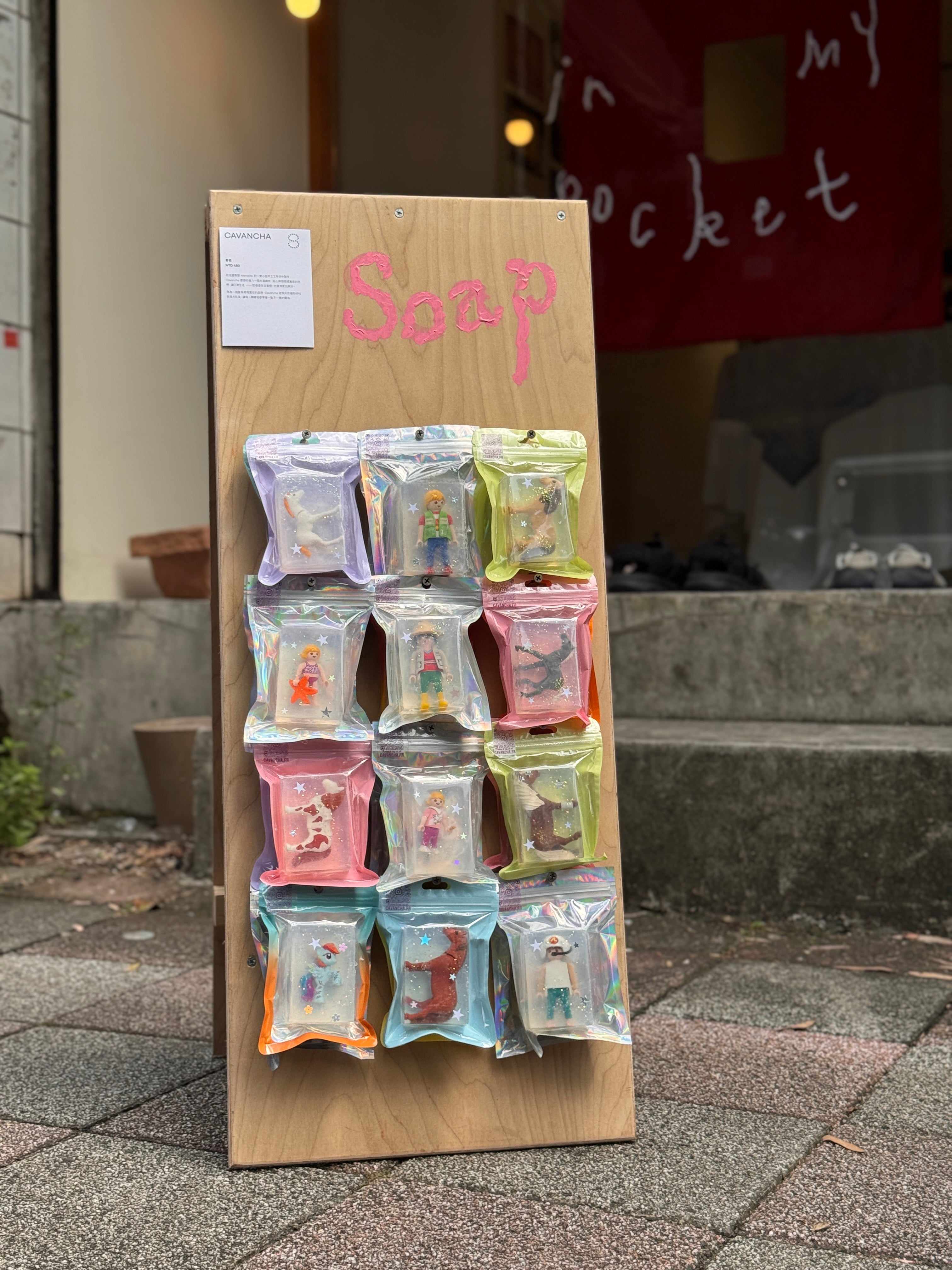 選物｜Cavancha Vintage Toy 手工皂